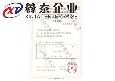 午夜大香蕉诱惑壓力介紹